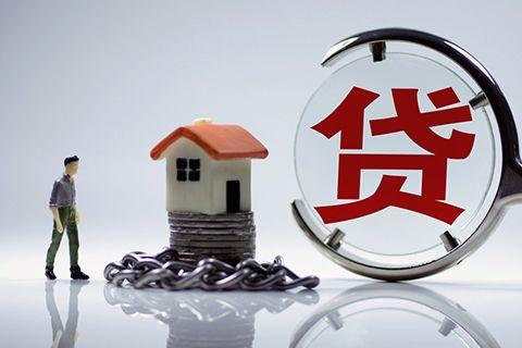 房贷利率换锚